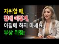 비뇨기과 의사 아침에 자주 발생하는 7가지 위험한 자위 실수, 노년 남성의 건강을 몰래 해칩니다