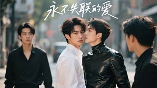 Eine weibliche Leibwächterin beschenkte einen männlichen Klassenkameraden – und war insgeheim screenshot 1