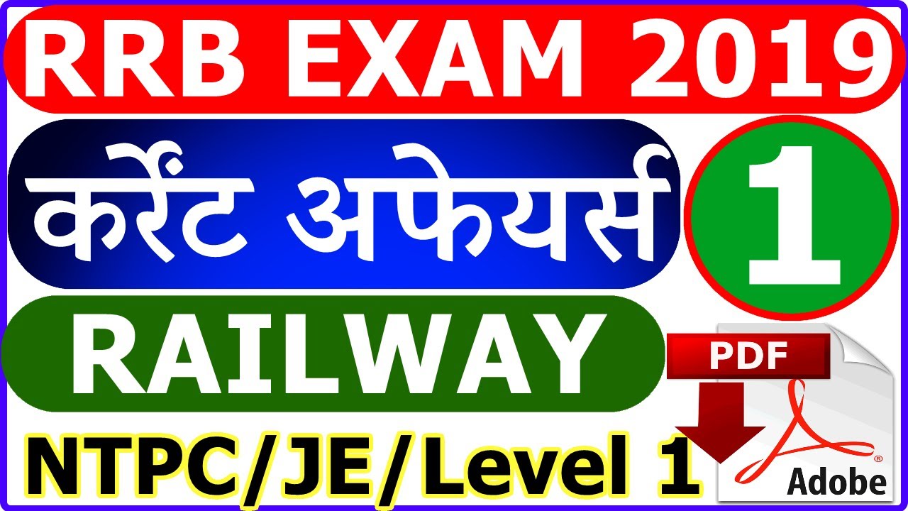 current affairs 2019 for rrb exam