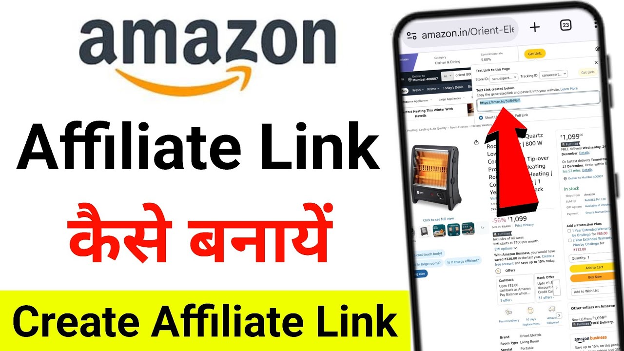 Amazon Affiliate Link Kaise Banaye | How to Create Amazon Affiliate ...