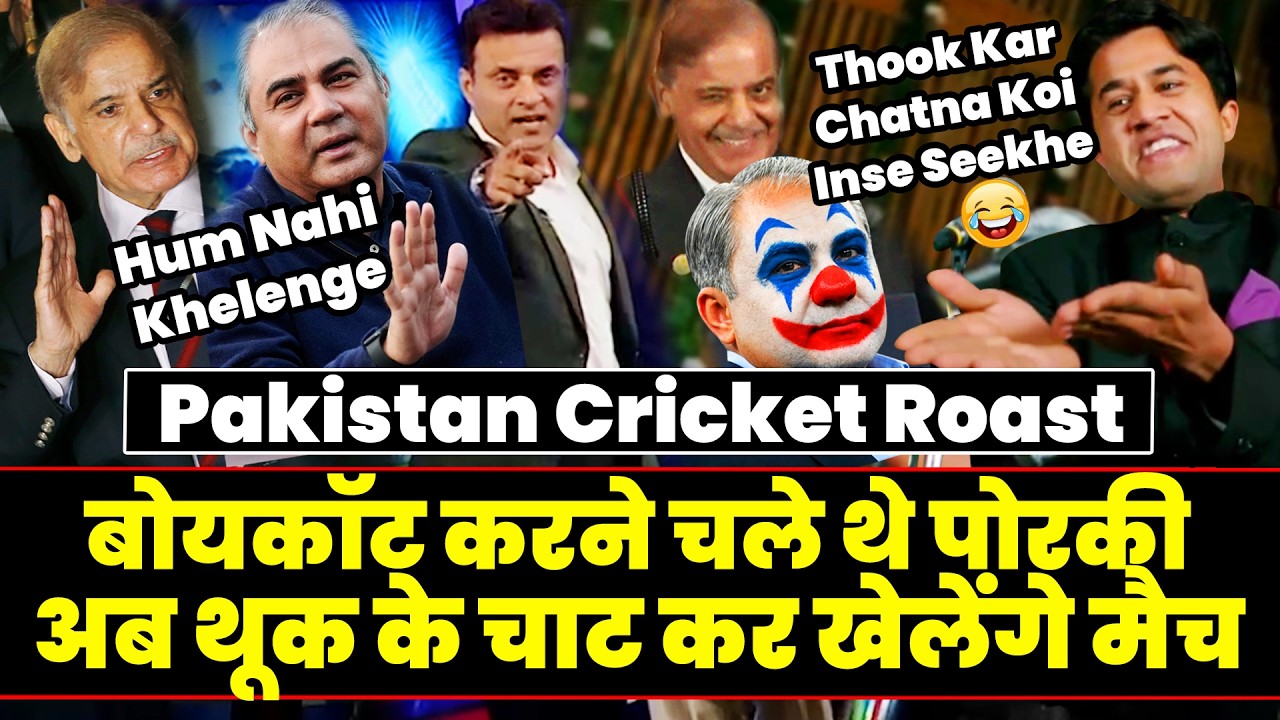 Han Bhai Porkiyon Kar Liya Boycott | Pakistan Cricket Roast | Pakistan Reaction On Ind Vs Pak Match
