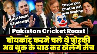 Han Bhai Porkiyon Kar Liya Boycott Pakistan Cricket Roast Pakistan Reaction On Ind Vs Pak Match