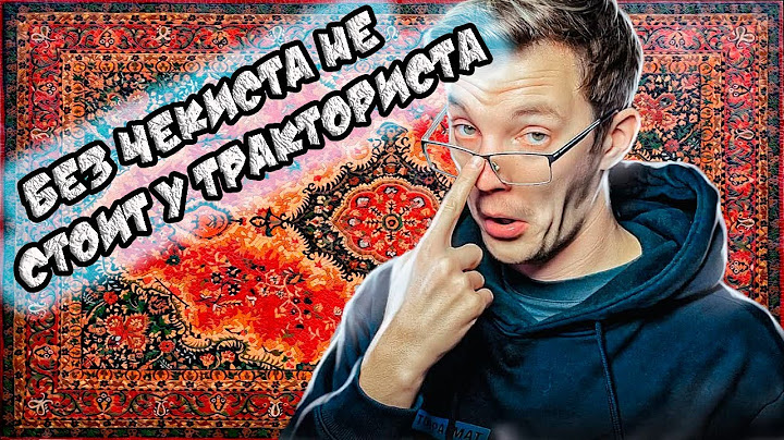 Закат и новый ковровый мир