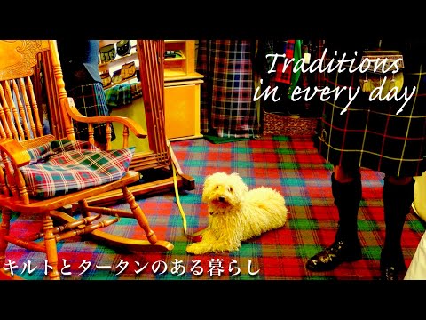 Video: Trägst du einen Sporran mit einem Kilt?