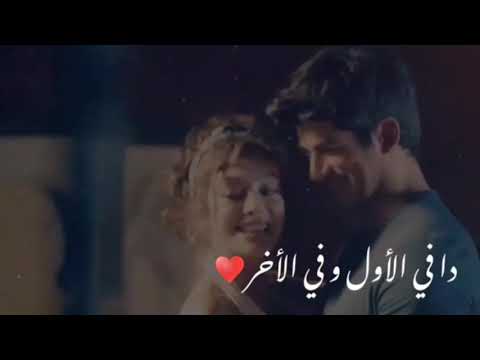 حبيت ايامي بيك