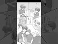 🐾171話 くっつき虫。#とらうい #創作bl #BL #漫画 #創作漫画 #shorts