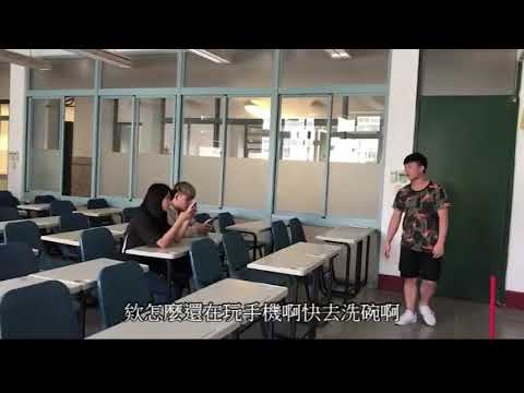 打破男女舊觀念-性別平等