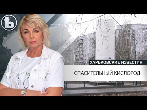 В 8-ой городской больнице установили кислородную 11-тонную ёмкость