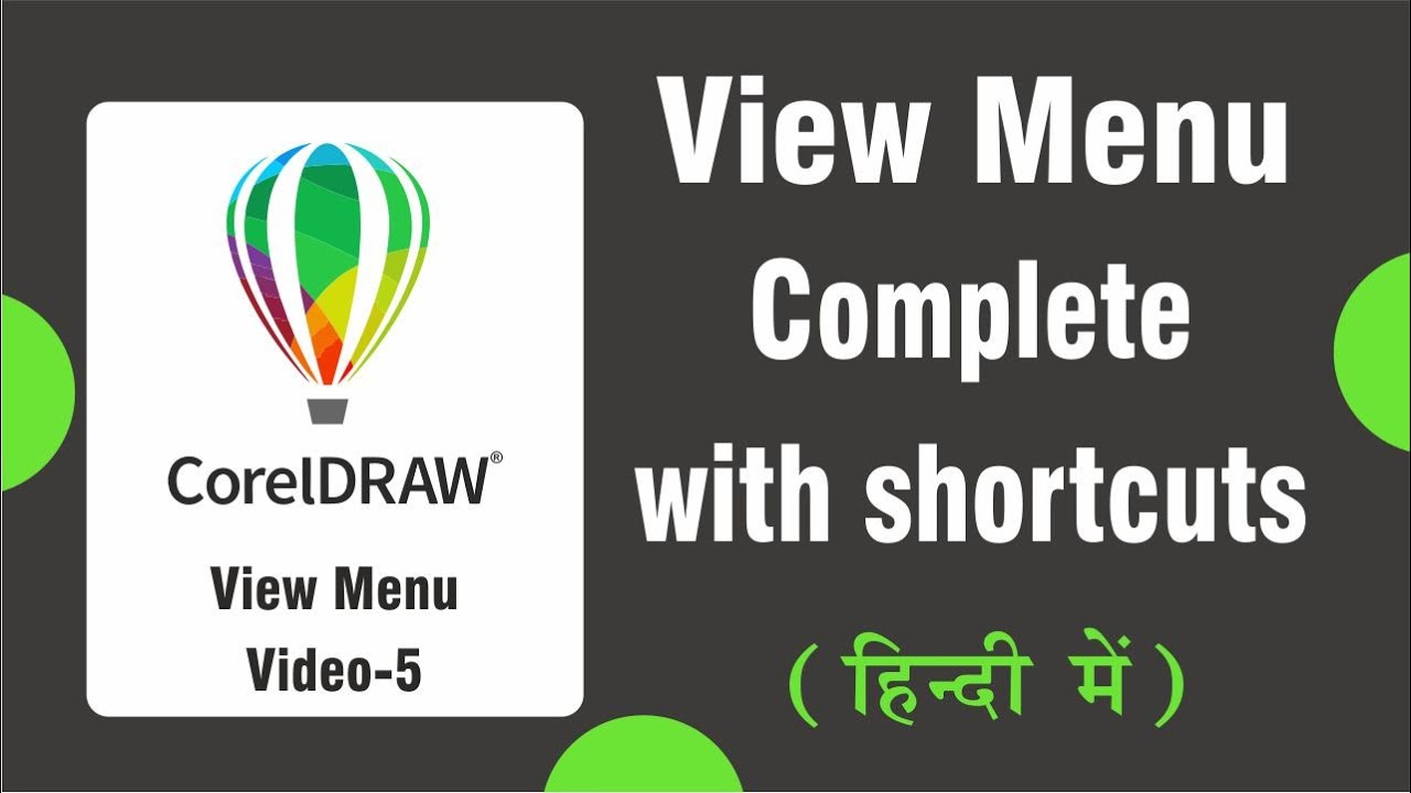 View menu in coreldraw in hindi | Biz Plus Tutorials