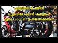 How to do Chain Lubrication - Malayalam Tutorial