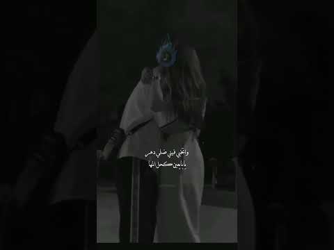 يابايعين كحل المها تصاميم اكسبلور الحياني
