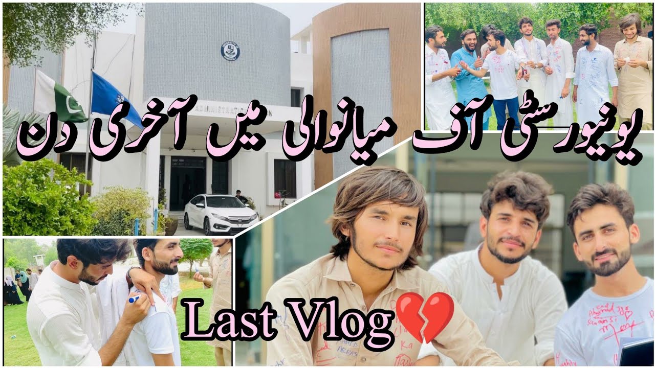 Last Day of University |University of Mianwali | Naqvi Vlogs