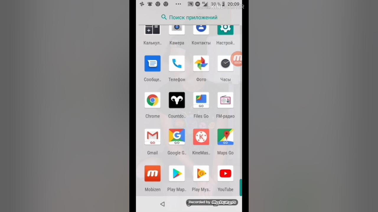 обратный отсчёт фильм 2019 кортни. николай доризо цитаты. существует ли приложение обратный отсчет. алиса сколько мне лет осталось жить. сколько осталось жить.