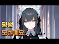 중저음 여자 ASMR 오호고에 주인님 준비됐습니다 중저음 여자 ASMR 오호고에 주인님 준비됐습니다