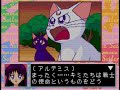 猫の説教【美少女戦士セーラームーン】