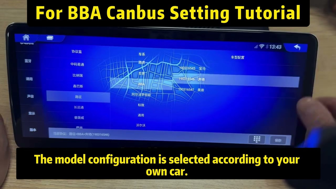Qualcomm LUZHENG BBA Canbus Setting Tutorial