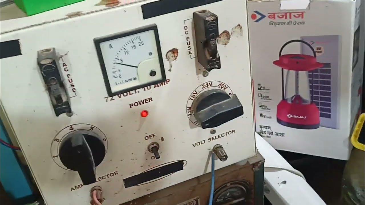 10 A battery charging machine YouTube