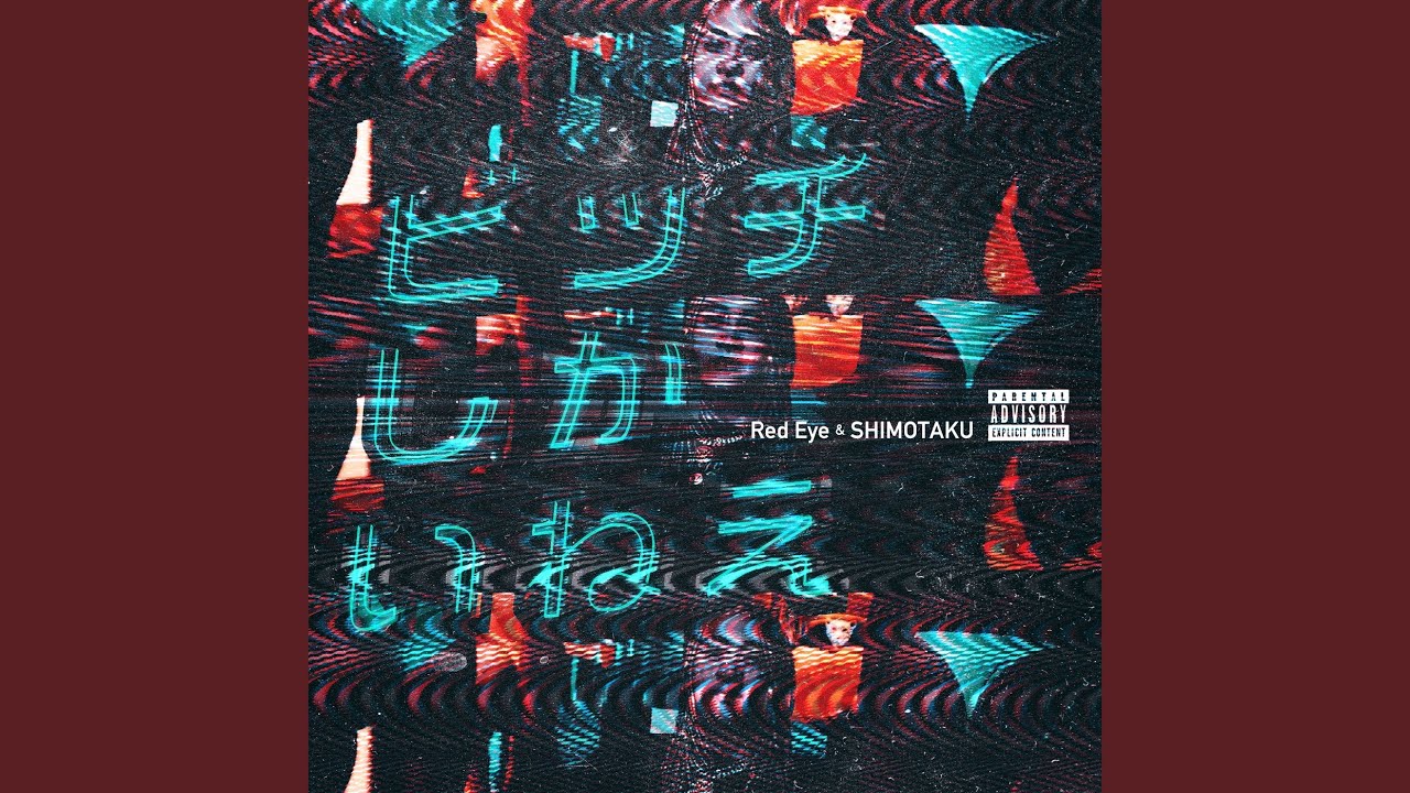 ビッチしかいねえ - YouTube