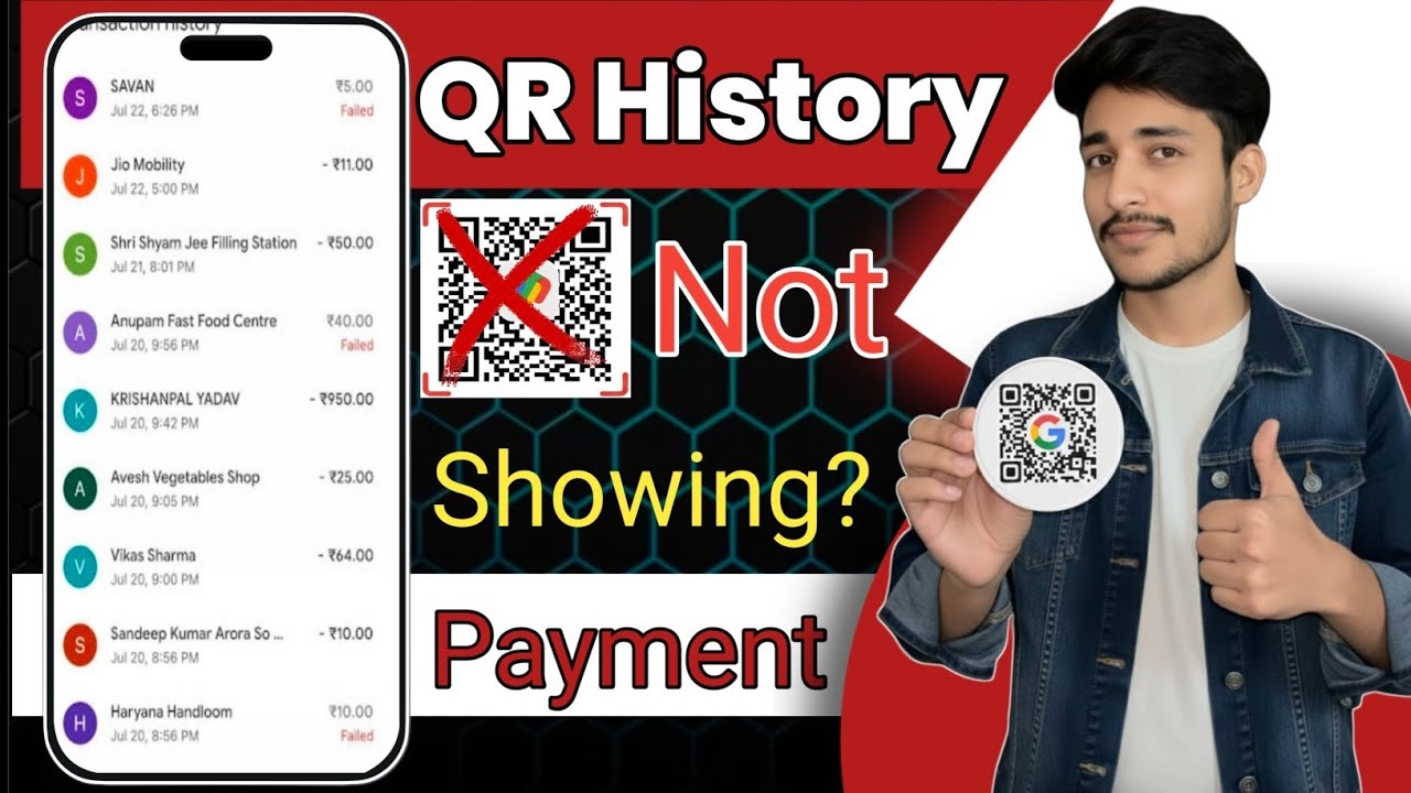 GPay QR Code Payment History Kaise Dekhe? Full Guide - YouTube