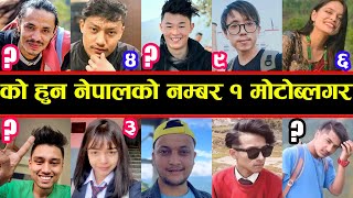 Top 10 NepaliMotovloggers Of Nepal 2022 सार्वजनिक|| TOP Moto Vlogger Of Nepal 2022 @MRB Vlogs