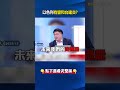 國際關係與友邦建立