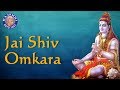 Jai shiv omkara  popular shiva aarti with lyrics  hindi devotional songs