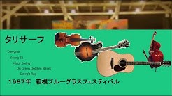 Alone13 Youtube Alone13 Youtube