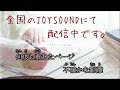 【カラオケ】シトラス/うさにゃん【歌詞付き】- off vocal