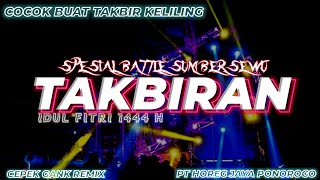 DJ TAKBIRAN BASS NYEDOT HOREG || 𝑪𝒆𝒑𝒆𝒌 𝑮𝒂𝒏𝒌 𝑹𝒆𝒎𝒊𝒙