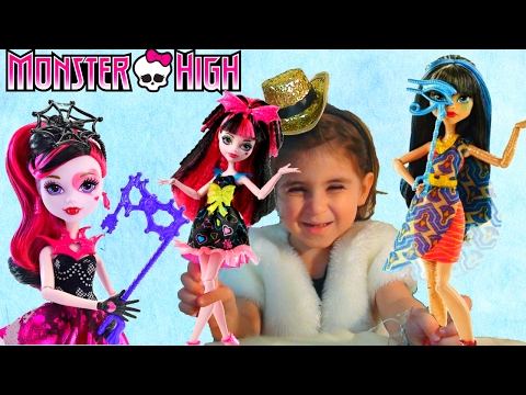 მონსტერ ჰაი ვხსნით თოჯინებს Monster High dolls unpacking Poupeé