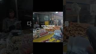 경동시장에 다녀왔습니다
