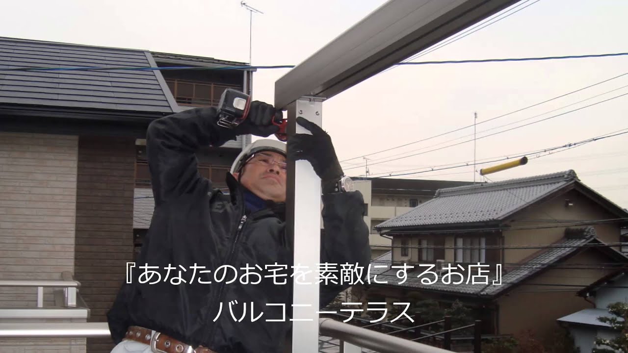 カーポートのバルコニーの鉄骨とアルミ造 選ぶならどっちがお得