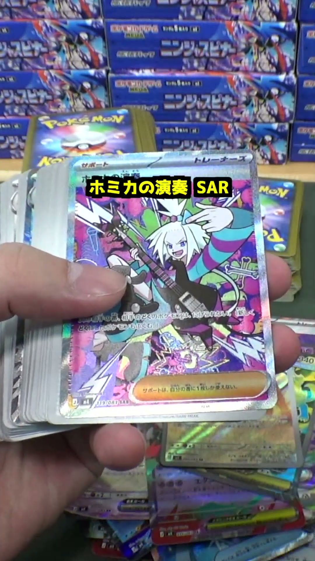 I opened 6 boxes of Ninja Spinner individual packs #Pokemon - YouTube