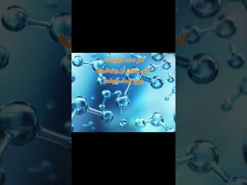 مراجعة علوم متكاملة اولي ثانوي علوم متكاملة اكسبلور تعليم ثانوية عامة اولى ثانوي اولى ثانوي