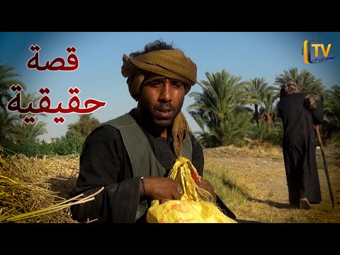 اتقي شر الغريب مرة واتقي شر القريب الف مرة فيلمكم