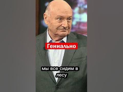 Михаил Жванецкий - Лучшее (часть 2) #жванецкий #советскийюмор #юмор ...