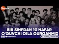 Xayrli Oqshom - BIR SINFDAN 10 NAFAR O'QUVCHI OILA QURGANMIZ