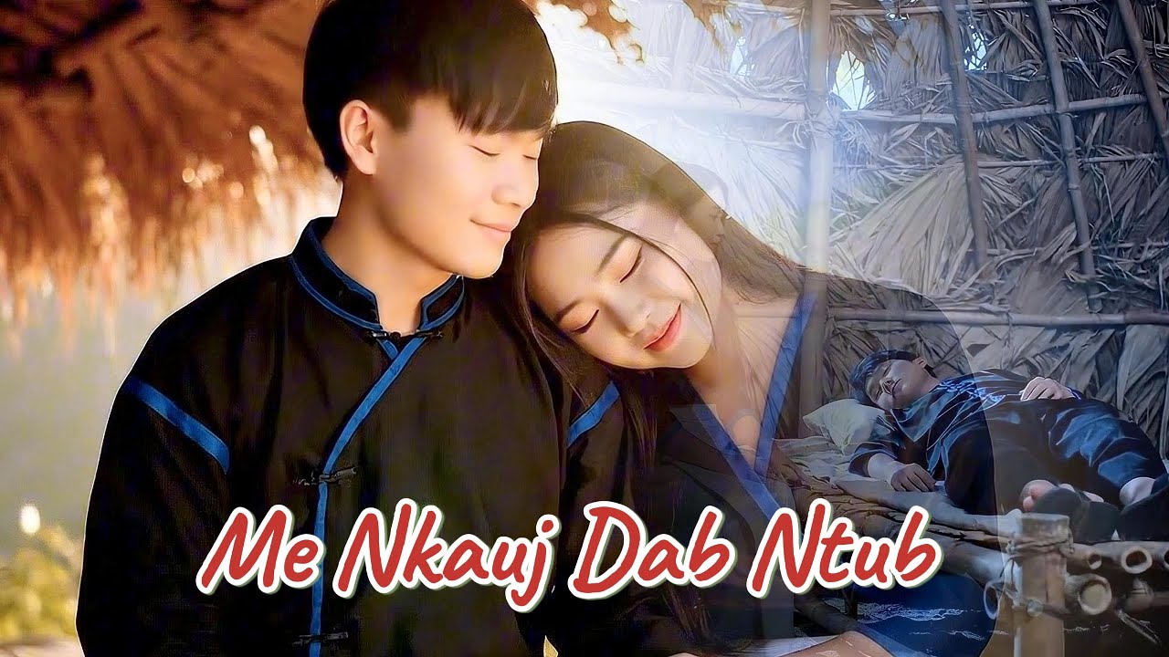 Me Nkauj Dab Ntub Hlub - Nkauj Cover AI Tawm tshiab 2025 - 2026