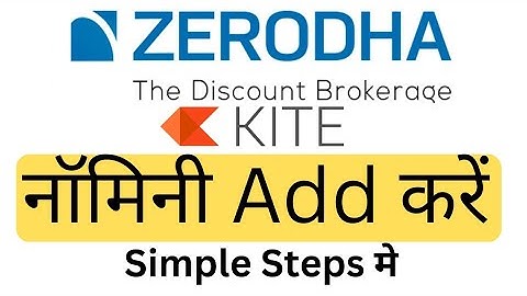 Zerodha में Nominee कैसे डालें । How to add Nominee in zerodha using by kite