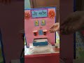 Creative Addition Machine Project for Kids ✨