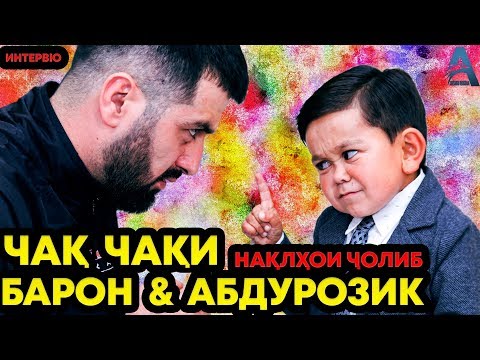 Video: Chaqaloq Avlod?