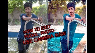 How To Edit Pool Photo In| Photoshop CC| Use Camera Raw| Zaibi screenshot 5