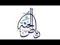 نشيد رياض الجنة رائعة ملك المنشدين عبدالله المهداوي نشيد قمة الروعة والجمال نشيد رياض الجنة رائعة ملك المنشدين عبدالله المهداوي نشيد قمة الروعة والجمال