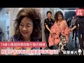 74歲小鳳姐踩厚底鞋行路仍穩健 精靈妙答記者問題獲讚真香港頂流 灣區升明月 01娛樂 74歲小鳳姐踩厚底鞋行路仍穩健 精靈妙答記者問題獲讚真香港頂流 灣區升明月 01娛樂