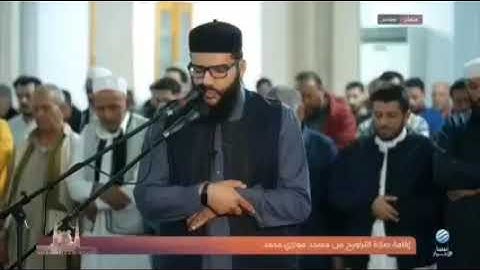 القارئ : محمد الدروقي