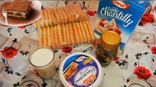 التيراميسو الايطالي بدون بيض بطريقة سهلة وسريعة يحضر في دقائق روعة في المذاق recettes tiramisu