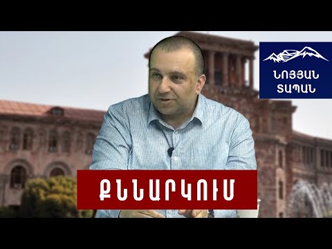 Video: Ո՞վ է ռադիկալը ընդհանրապես և Ուկրաինայում մասնավորապես