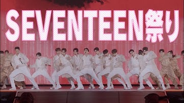 【🌸ファンと共に盛り上がる！春らんまんSEVENTEEN祭り🌸】予告動画を公開！