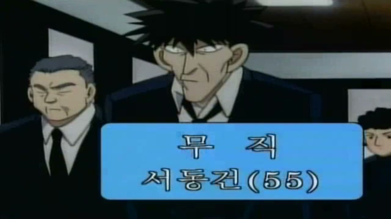 [성우 샘플] 명탐정 코난 '서동건' 음성 (CV. 전인배) | 11화 피아노 소나타『월광』살인사건 | ytv 960408