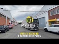 Прямой экспорт улиток из Украины в Испанию на наш склад Maxi Snail